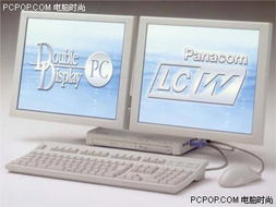 来自未来？盘点十款最搞怪的电脑产品