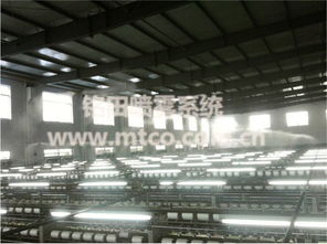 纺织厂加湿专家 铭田喷雾加湿品牌助力乐昌纺织厂智能调控湿度