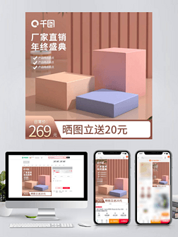 电子产品淘宝主图设计技巧 计算机类产品如何选好背景